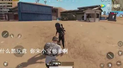老婆玩刺激战场跟别人聊天，竟然让丈夫大吃一惊，背后真相令人无法信服！