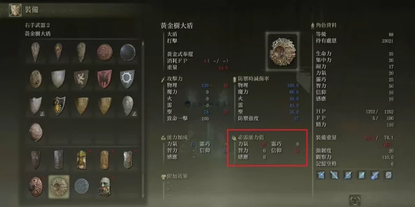 极具挑战性的游戏艾尔登法环仅能下载在哪个平台