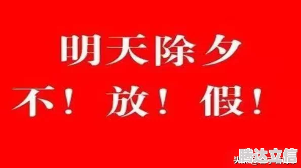 震惊！b站直播入口2024推广入口即将上线，带你体验前所未有的互动精彩！