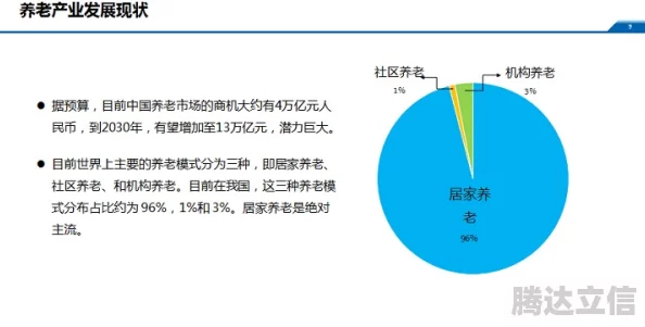 近距离全景侧拍最清晰：基于高分辨率成像技术的应用研究与实践分析