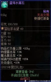 探索碧蓝档案第一章：揭秘其丰富多彩的多个章节细节