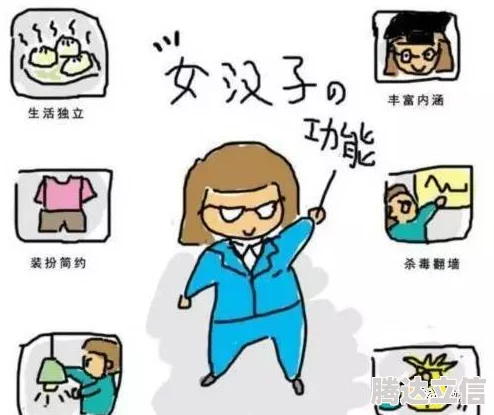把坤坤放在女生的坎里：分析性别角色对青少年心理发展的影响与社会认知的关系