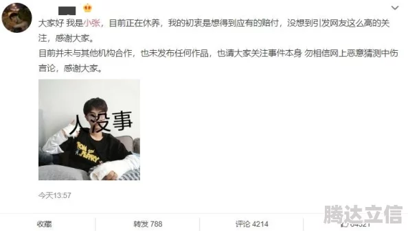 巨茎帅哥cv网站：网友热议其内容丰富，是否真的能满足不同用户的需求引发广泛讨论