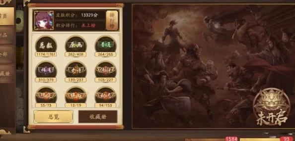 三国杀十周年庆典：万符将兑换指南，优先选取哪个最强力且稀有武将？