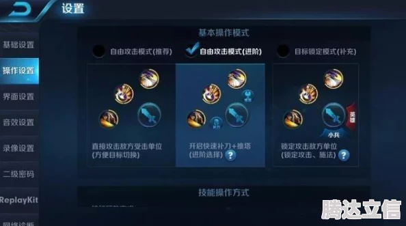 如何在王者荣耀游戏中轻松更改性别设置（详细步骤指南）
