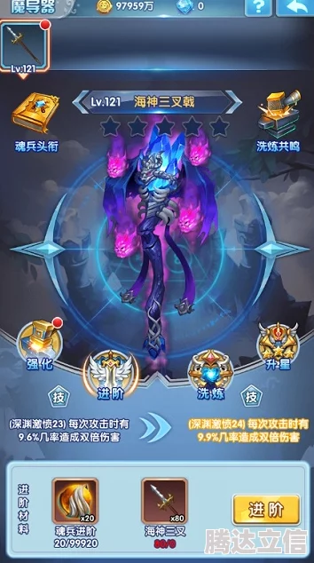 斗罗大陆神界传说手游：超炫勾魂铠甲评测，全面属性图鉴精彩全览