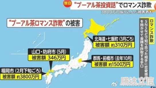 日本薍伦×××50路：震惊！官方宣布重大决策引发全国关注，网友热议不断！