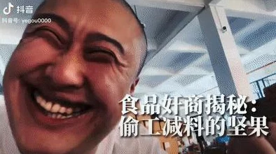 震惊！www.好吊色竟然被全球用户疯狂追捧，背后隐藏着不为人知的秘密和惊人真相！