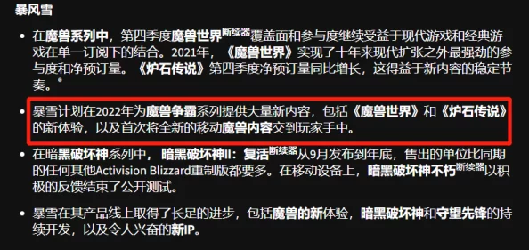 崩铁飞霄什么时候上线？震惊！即将公布的发布日期超乎想象，将颠覆你的期待！