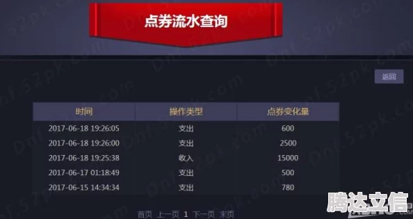 崩铁飞霄什么时候上线？震惊！即将公布的发布日期超乎想象，将颠覆你的期待！