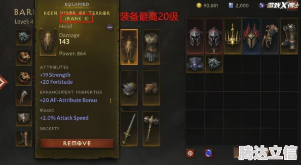 暗黑破坏神不朽：如何让炫酷武器闪耀迷人光芒的秘诀
