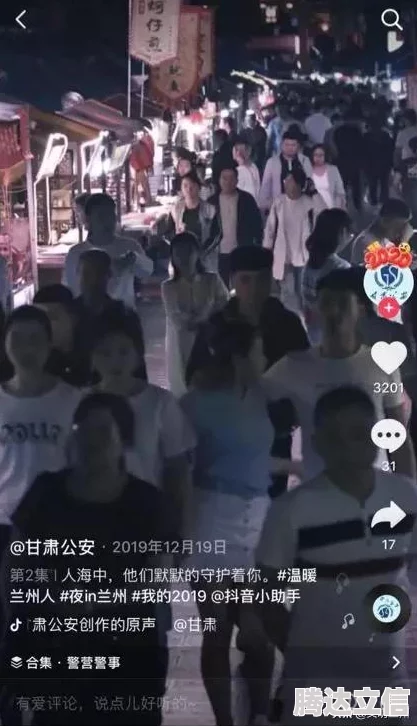 成人抖音富二代：奢华生活背后的真实故事与挑战，如何在社交媒体中找到自我价值？