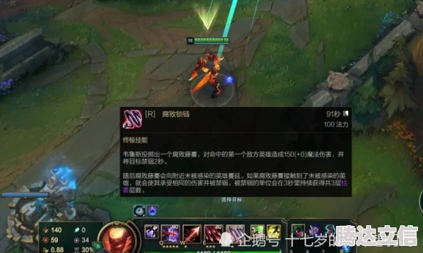 ap维鲁斯出装：全面解析最佳装备选择与玩法策略，助你在游戏中取得胜利！