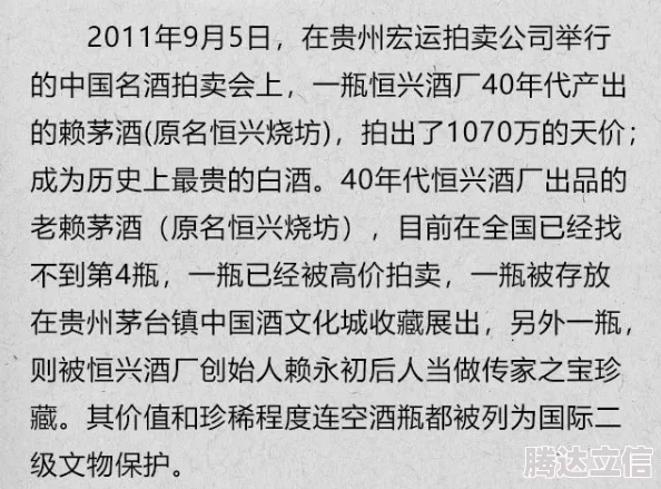 揭秘：数字4背后的不为人知的爆料信息大公开