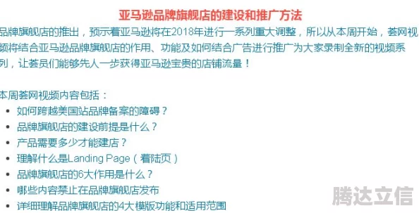 揭秘：数字4背后的不为人知的爆料信息大公开