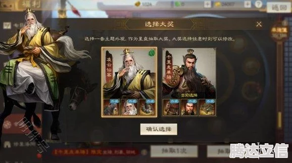 2024年《三国志战棋版》周年庆3月开启时间及福利活动揭秘