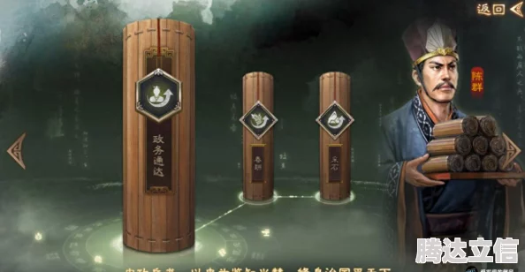 三国志战棋版周年庆爆料：八大最新礼包码限时领取汇总！