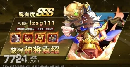 【独家爆料】主公别闹武将排行榜震撼更新：最新强势武将培养指南与策略深度解析！