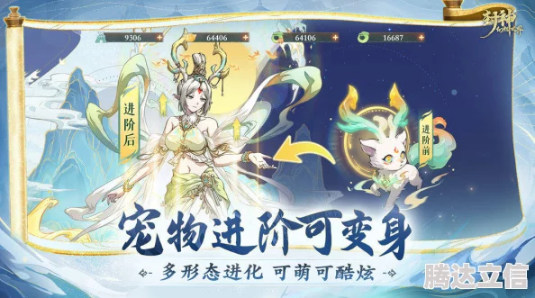 《封神幻想世界》开区第一天最详细攻略：新手必看，快速升级指南