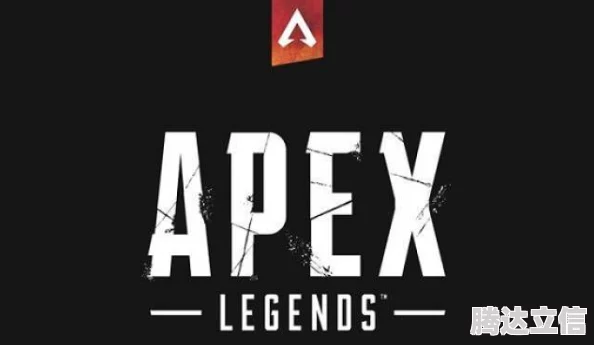 Apex游戏闪退问题解决方法详解 ｜ Apex Legends闪退修复指南