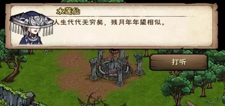 烟雨江湖武神殿全攻略：详细解析与通关技巧