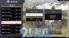 真三国无双起源转身脚武艺获取攻略-详细解析效果与获取方法