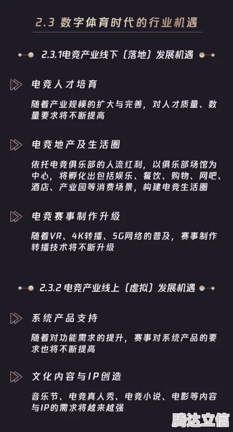 文明6舒适度与魅力值详解：哪个更重要？全面分析