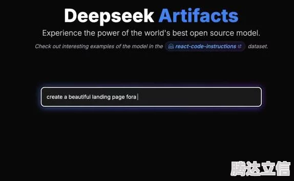 DeepSeek使用教程：详细讲解DeepSeek的操作与应用