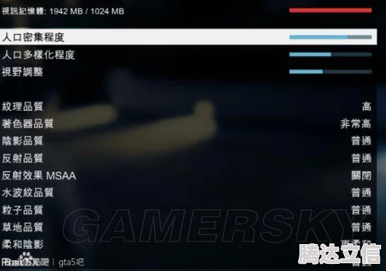 GTA5游戏无声问题解决方案 GTA5声音故障排查与修复方法