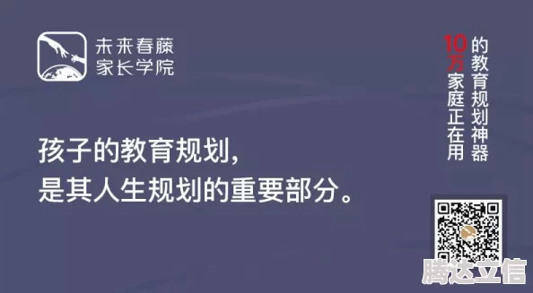 未来人生公司心得：探索成功之道与成长秘诀