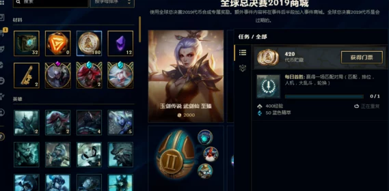 解析LOL执事通行证每周代币任务所需时间 ｜ 深度分析与攻略指南