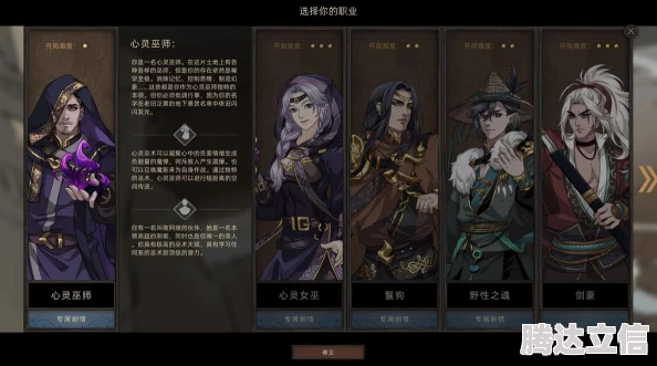 巫师3二周目深度解析：重温经典的全新体验