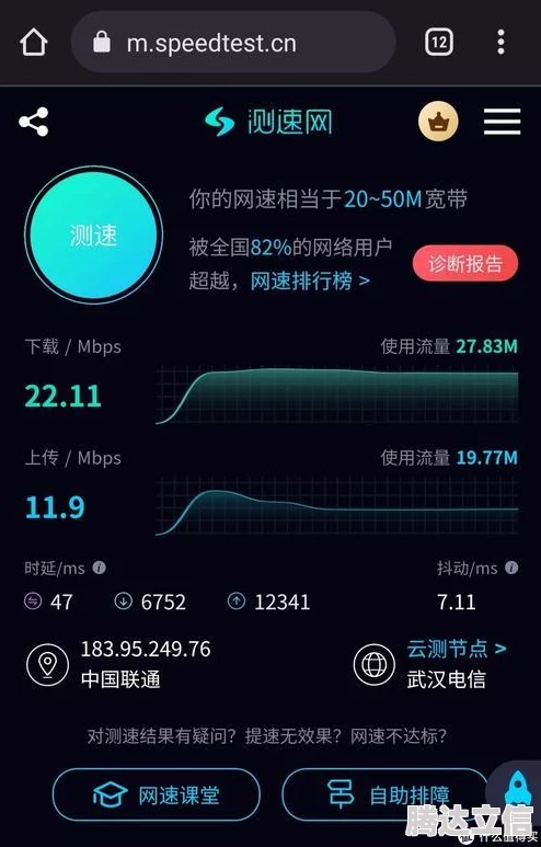 解决WiFi网络延迟高问题，推荐几款高性价比加速器