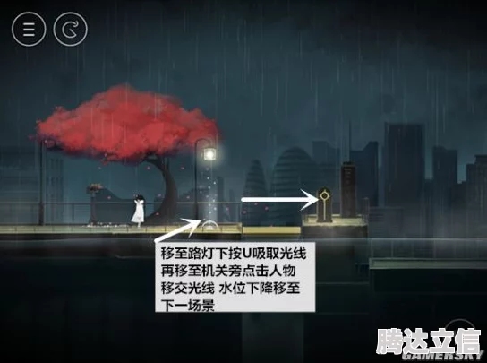 雨纪全关卡S评价图文攻略 ｜ 雨纪游戏第四章详细流程解析