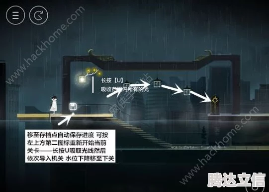 雨纪全关卡S评价图文攻略 ｜ 雨纪游戏第四章详细流程解析