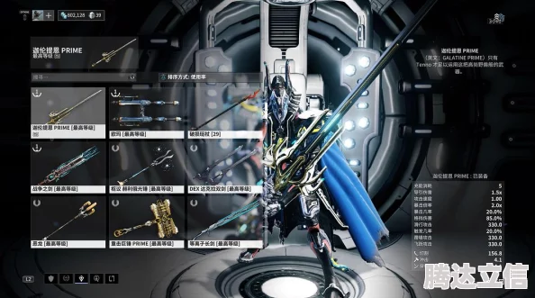 Warframe武器切换指南：详细解析如何快速更换装备