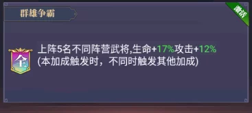 止戈之战手游全攻略 新手入门指南与技巧详解