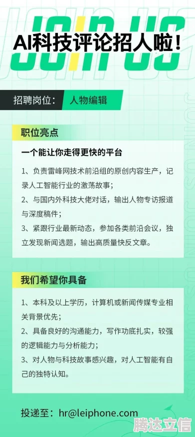 维斯塔清空商铺餐桌所消耗体力探究