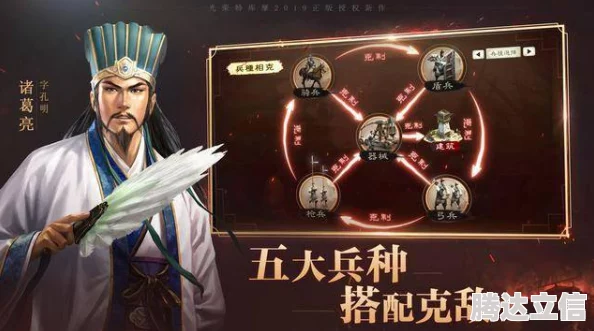 三国志战略版老武将加强，诸葛亮孙权战法调整优化