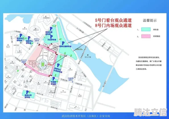 《铁路：规划新星》第36关，三谷停车场五星要求攻略与详细步骤顺序分享