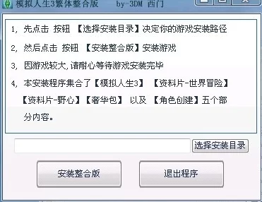 《模拟人生》《模拟人生2》重制版疑似将至，涵盖全部扩展包内容