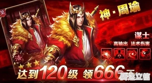 放置三国变态版2024最新开服时间表及新区火爆动态全览