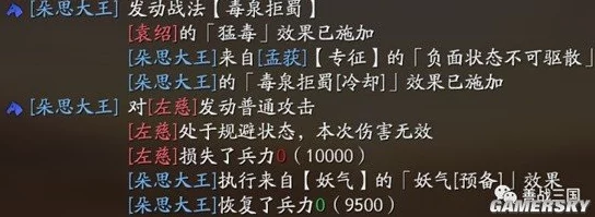 三国志战略版朵思大王培养价值深度剖析及最佳阵容搭配最新爆料动态