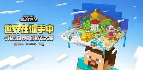 2025年热门教程：在我的世界中如何制作与升级创意盾牌