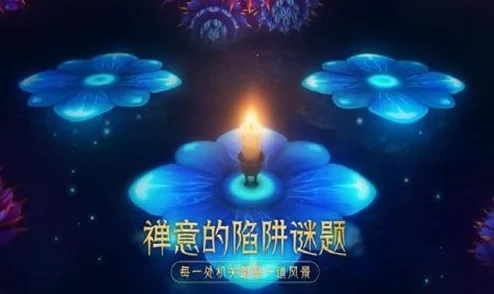 2025年游戏复古热潮：探索《蜡烛人》第一章隐藏蜡烛位置攻略