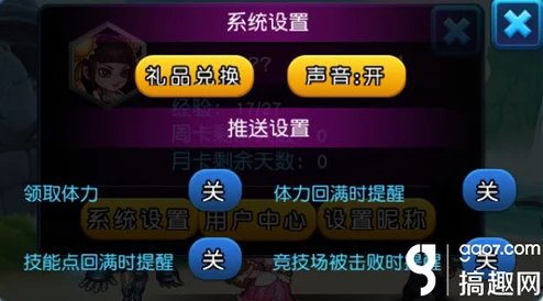 2025年热门游戏《收获日3》新手必看：详细注册教程与最新资讯