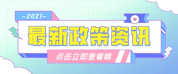 2025年热门游戏《收获日3》新手必看：详细注册教程与最新资讯