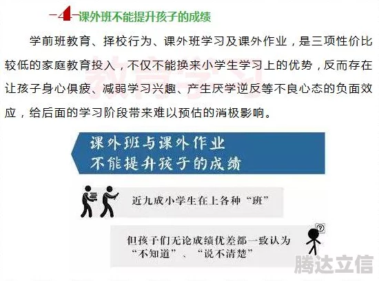 2025年幸福宅女养成新法，利用AI技术快速提升好感度至30