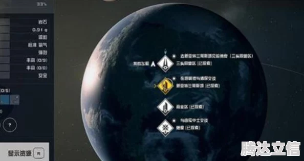 2025年热门游戏攻略：揭秘星空新亚特兰蒂斯05的最新获取途径