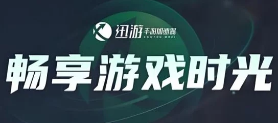 2025年热门游戏小飞箭来咯！最新激活码获取与打开方法指南